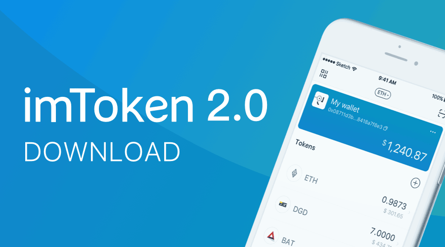 imtoken链名称-imToken 4.0：去中心化钱包新特性