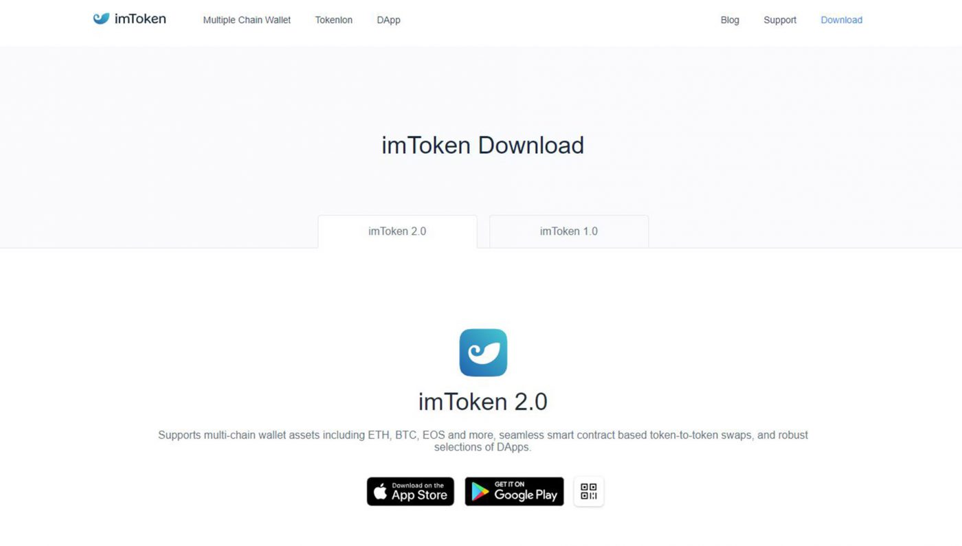 imToken不支持卖出？原因揭秘！