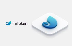 imtoken最新版本-imToken最新版本4.0全球发布，功能升级！