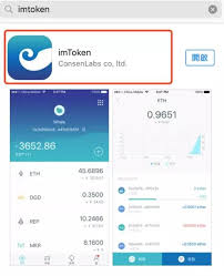 imtoken下载app-下载imToken，支持多种数字货币和ERC20代币