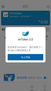 如何查看imToken账号？别忘了检查你的账户