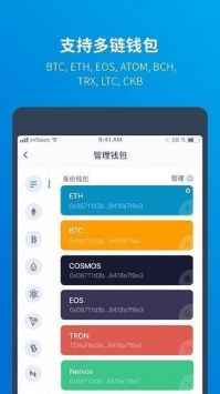 imtoken会被监管吗-imToken钱包会被监管吗？