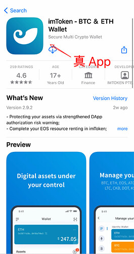 imtoken钱包app下载链接