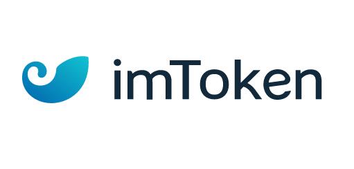 imtoken钱包app下载网址