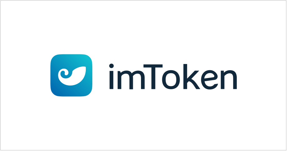 imToken钱包转币攻略，快速上手！