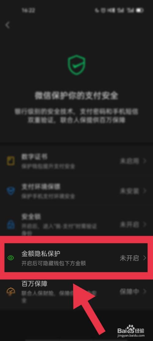 安全退出imToken钱包，简单操作指南！