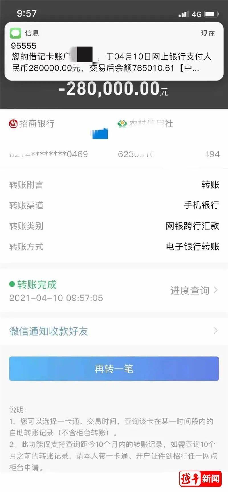 火币转imtoken手续费多少_莱特币火币网_火币网莱特币交易平台官方