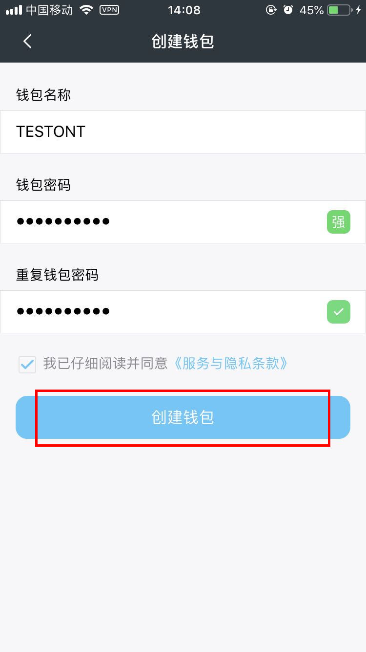 imToken密码忘记，怎么办？