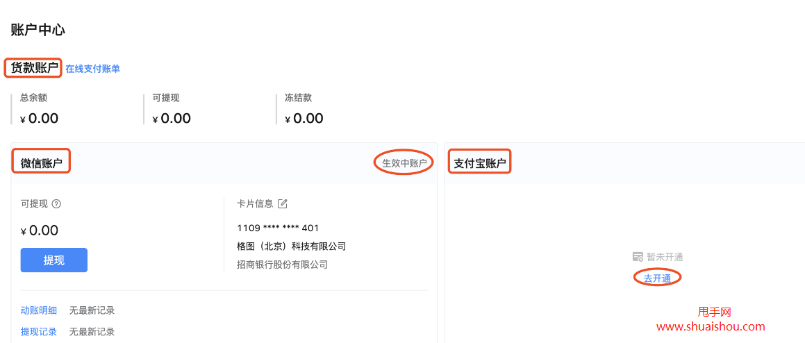 imtoken提现到银行卡_imtoken钱包怎么提现出来_imtoken提现多久到账