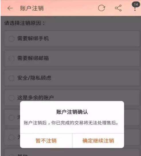 账号退出怎么恢复_账号退出登录_imtoken怎么退出账号