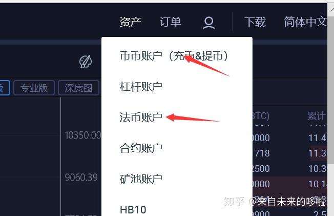 imtoken官网电话：数字资产持有者的客户支持服务