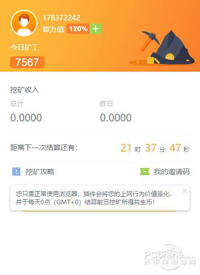 imtoken怎么提币到交易所_imtoken提币网络_imtoken提币到交易所