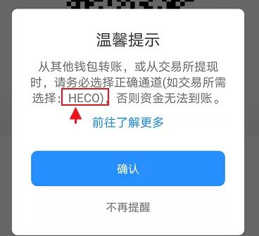 怎么从imtoken转到币安_mtgox比特币转到其他平台_上海安居客安币充值