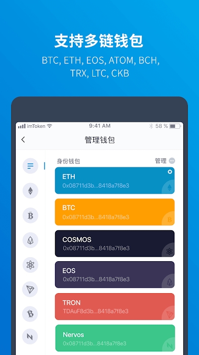 imtoken钱包最新骗局_imtoken钱包官方版下载_imtoken和