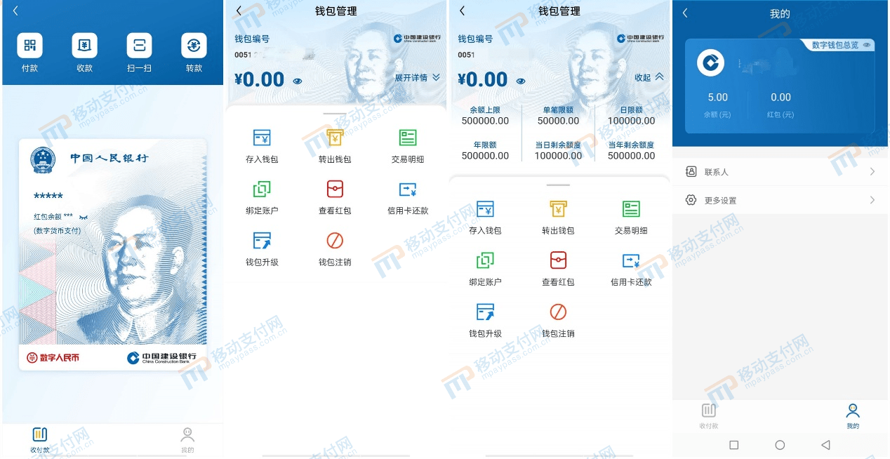 imtoken使用方法详_imtoken怎么操作_imtoken的作用