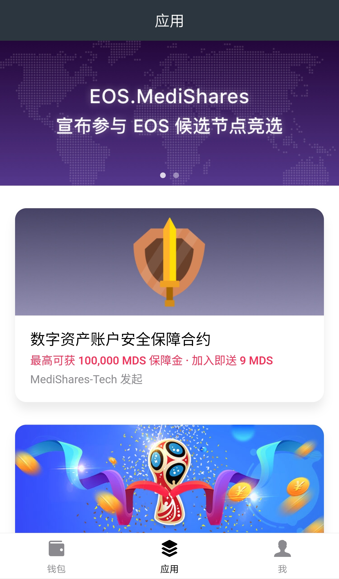 imtoken钱被转走_知道卡号和密码能否把钱转走_验证码诈骗多久能把钱转走