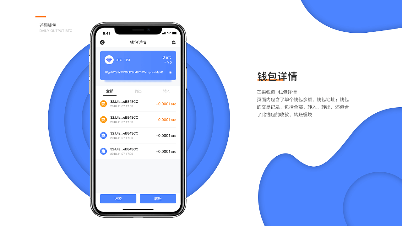 imtoken的钱怎么拿出来_imtoken苹果下载_imtoken在中国有分公司吗