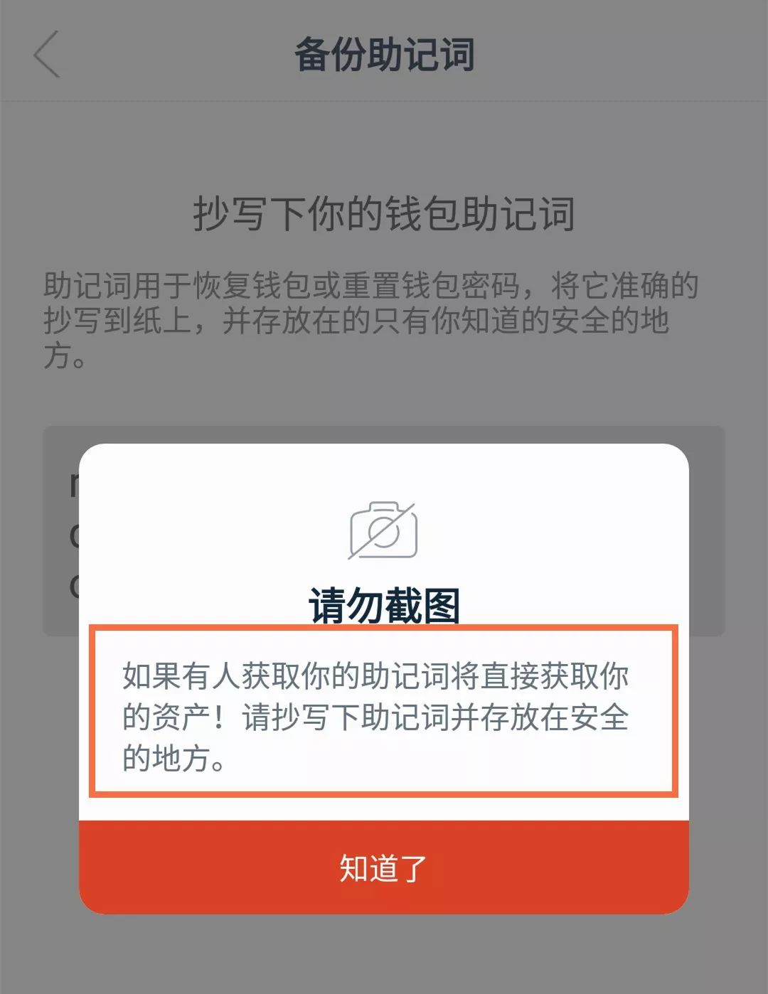 imtoken钱包恢复身份_im钱包恢复身份钱没了_imtoken钱包找回