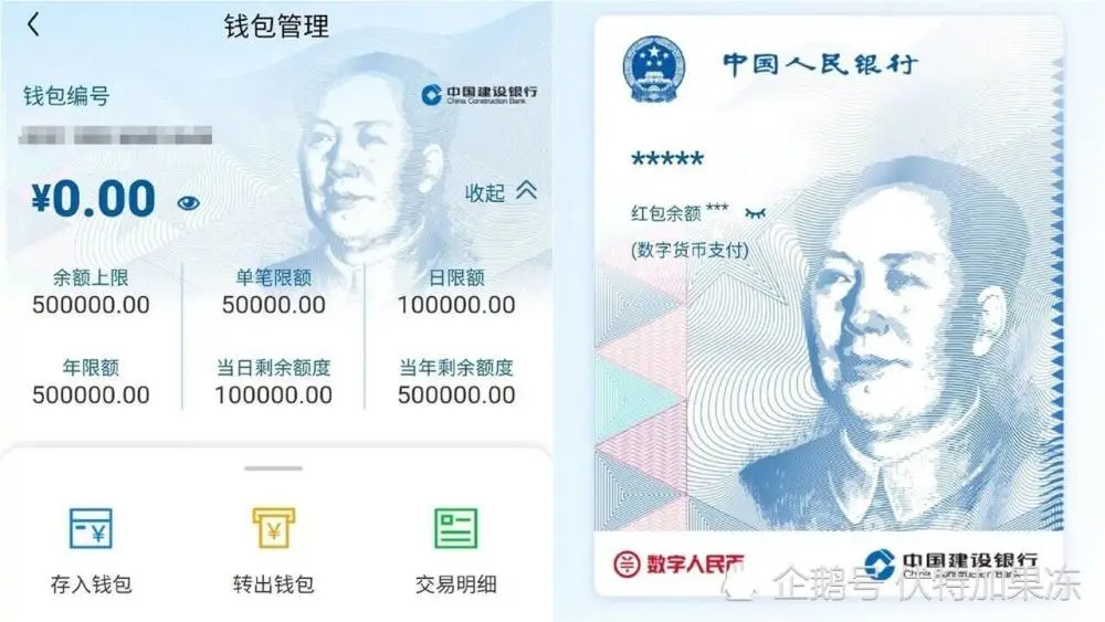 imToken轻松提现到火币网账户