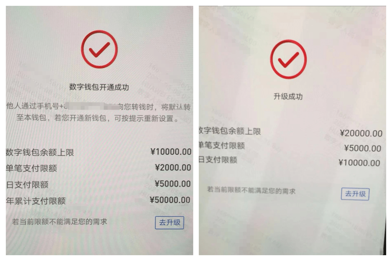 imtoken钱包转到火币网_imtoken离线钱包_火币网怎么转到okex