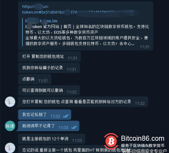 imtoken怎么玩_imtoken私钥怎么保存_imtoken钱包下载