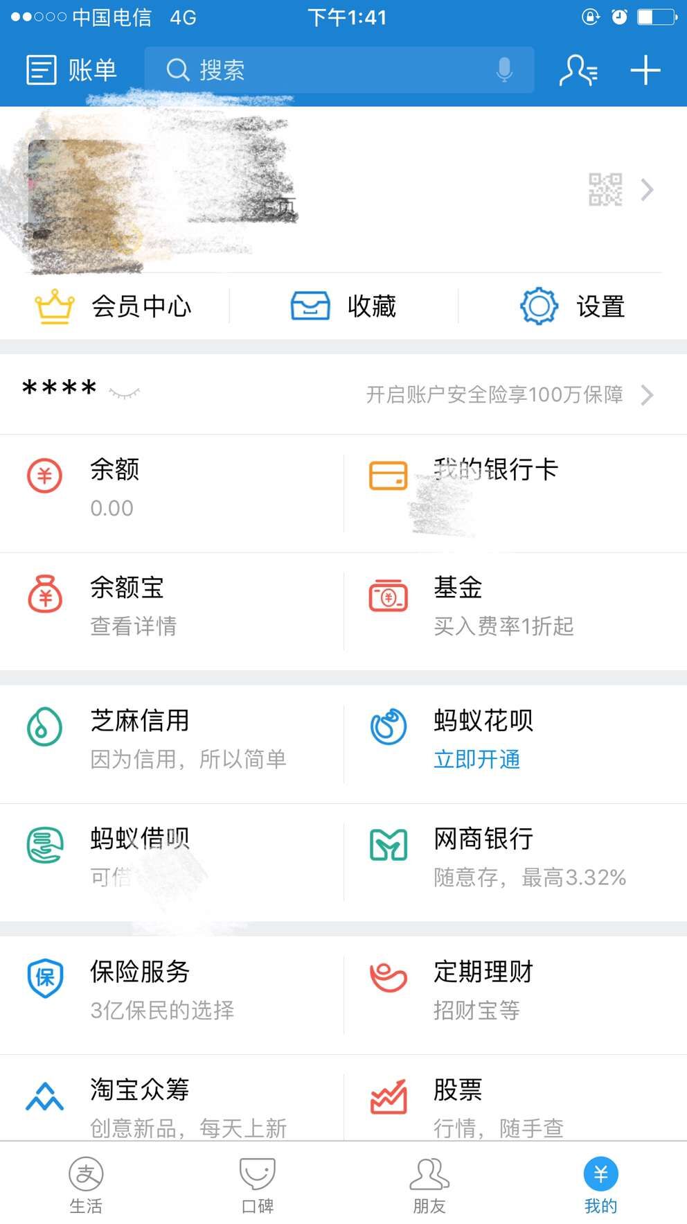 im钱包怎么退出_imtoken钱包退出重新登录_imtoken如何退出账号