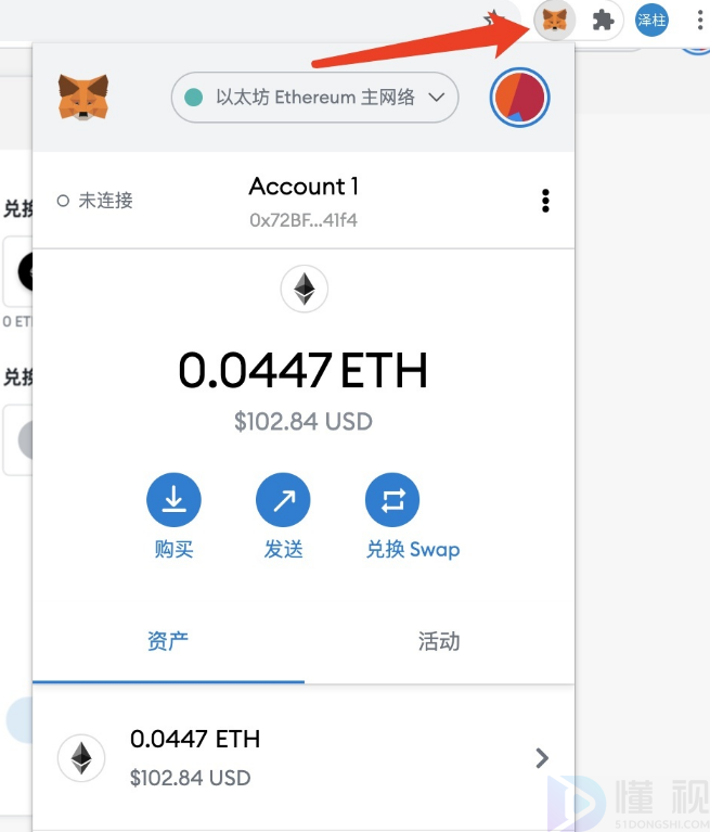 imtoken钱包原理_imtokeneos钱包_imtoken钱包操作流