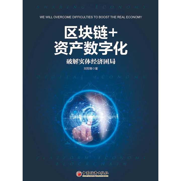 imtoken：数字资产管理领导者，市值飙升！