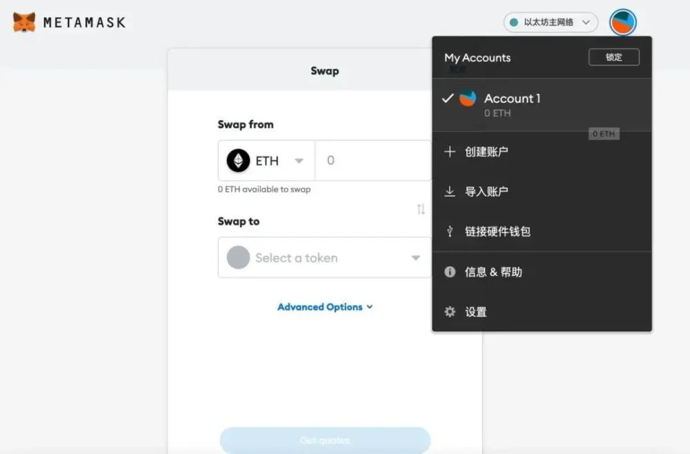 登陆和登录区别_imtoken_imtoken怎么登陆