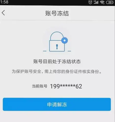 imtoken官方会冻结账户吗_冻结账号会干嘛_冻结我的账户