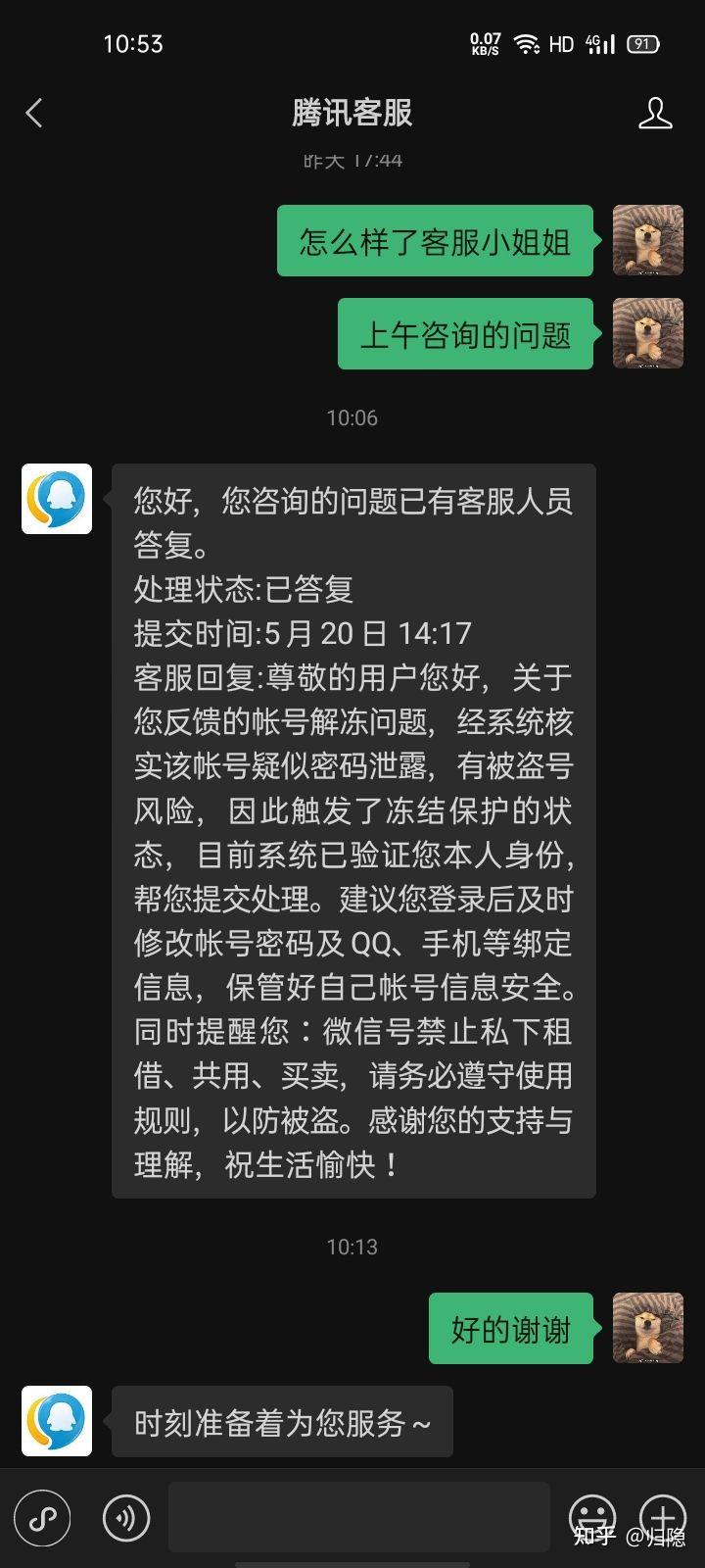 冻结处理原因战网短信验证_imtoken被冻结怎么处理_冻结处理撤销什么意思