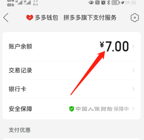 余额宝怎么提不了现_团贷网提不了现咋回事_欧易怎么提现到imtoken