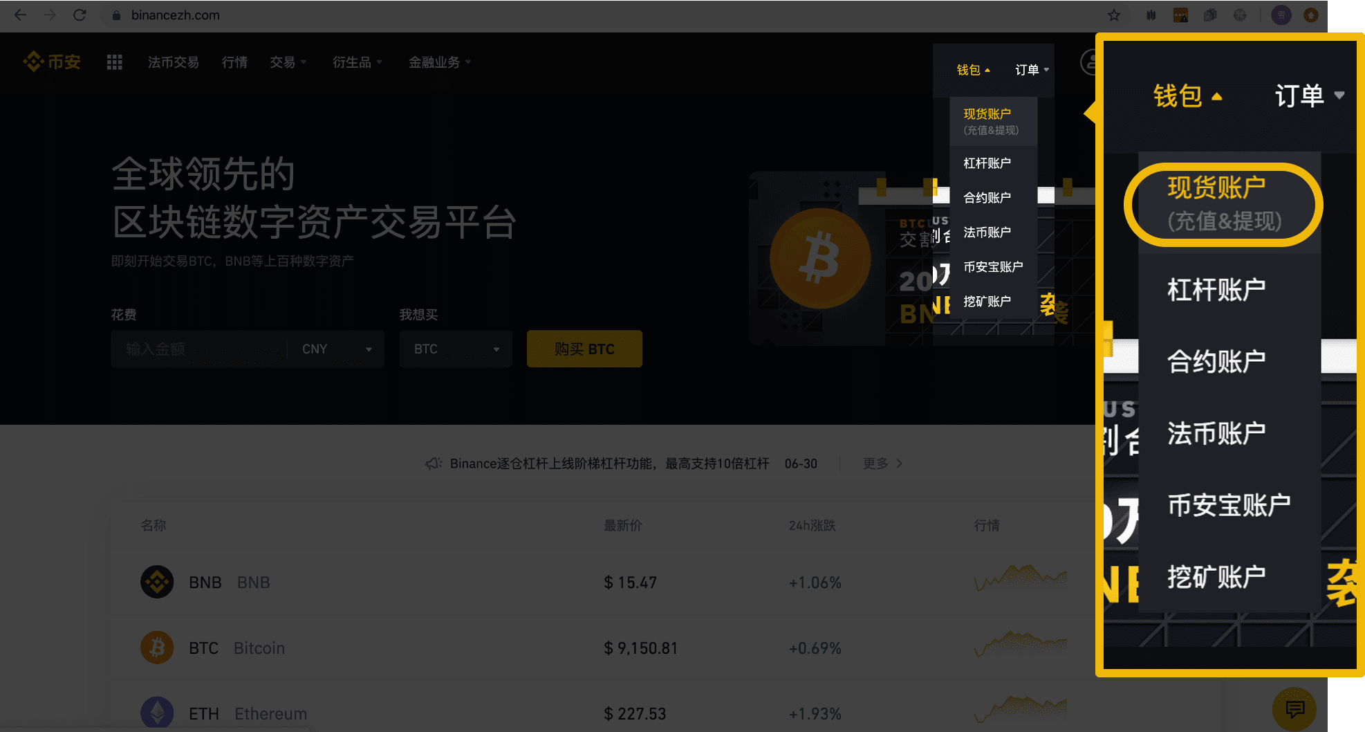 imToken如何卖出数字资产