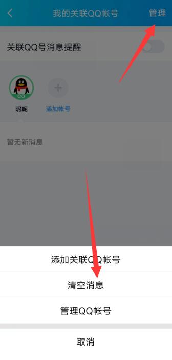 账号退出了怎么才能够登陆_账号退出登录_如何退出imtoken账号