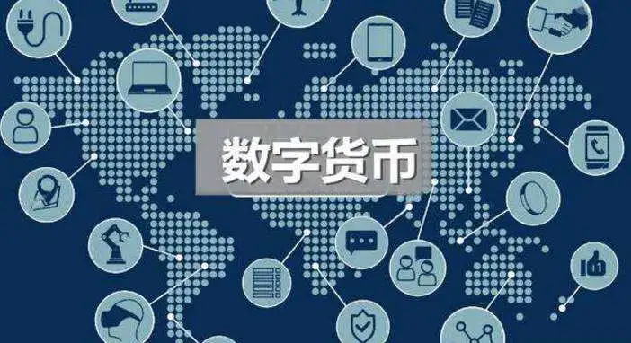 imtoken怎么读音发音，数码货币领域的头牌