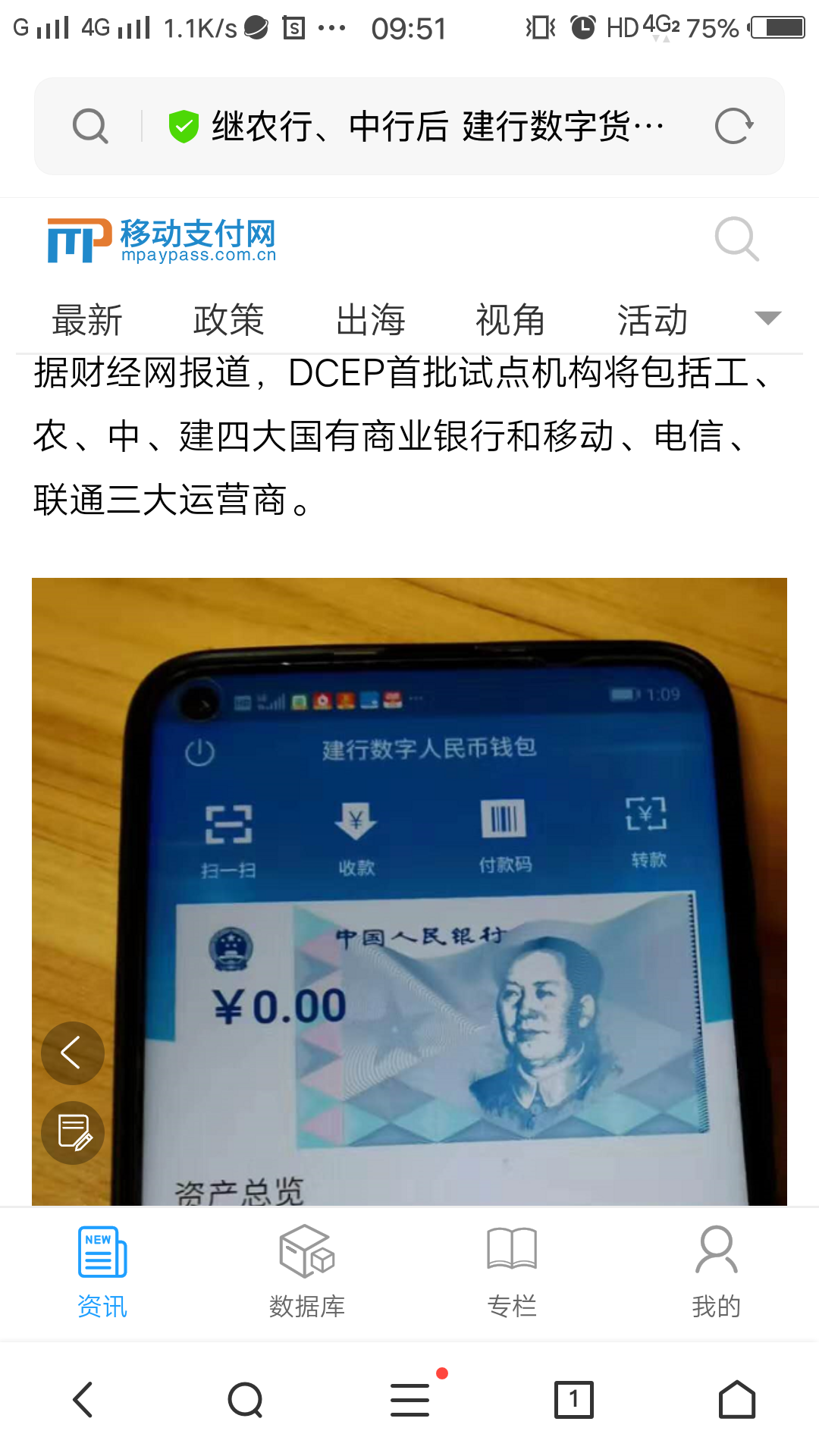 imToken钱包是否开源？答案是肯定的！