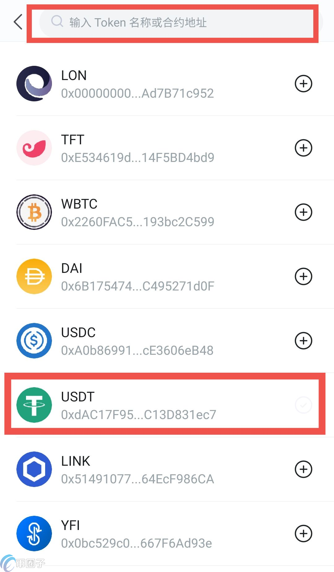 imtoken钱包怎么添加币种_钱包添加币种_钱包怎么添加新币