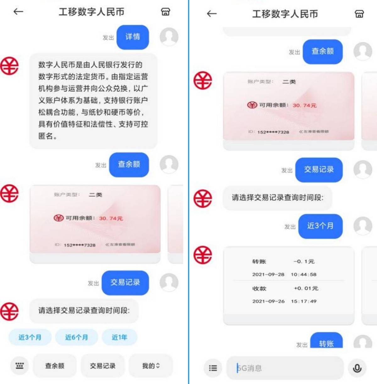 货币转imtoken不到账_imtoken转币多久到账_imtoken转出到火币