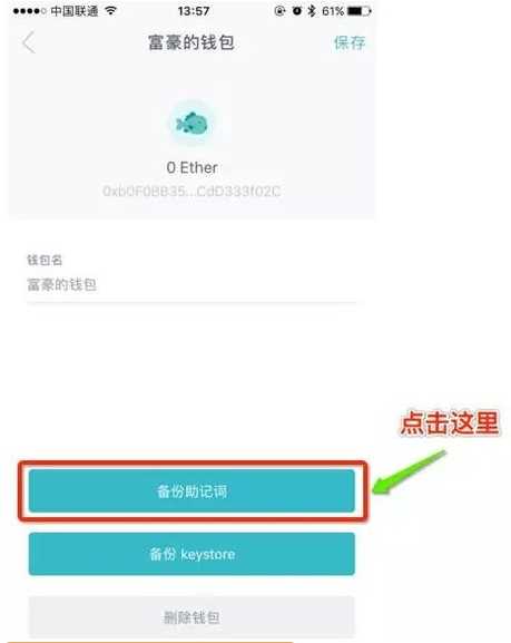 imtoken钱包安装步骤_imtoken钱包添加币种_如何下载imtoken添加钱包