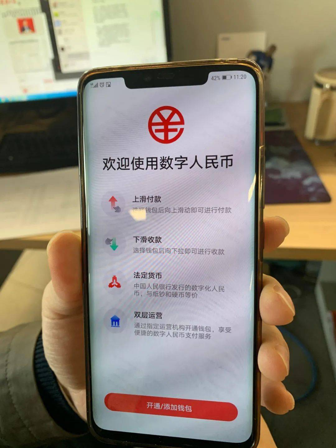 imToken无法下载，信吗？