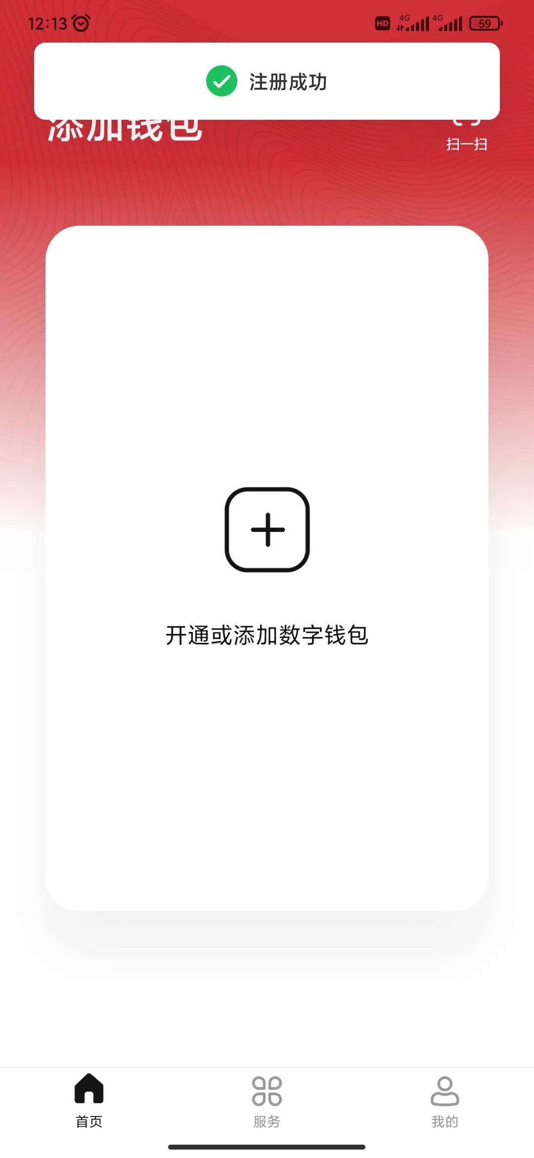 下载无法打开怎么办_imtoken无法下载_下载无法获取外链怎么解决