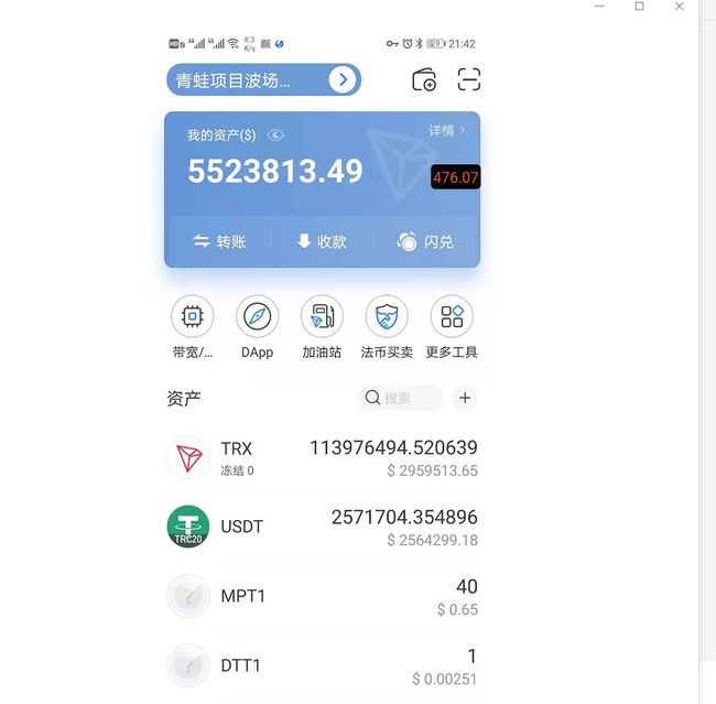 找回imtoken钱包资产，不要惊慌！