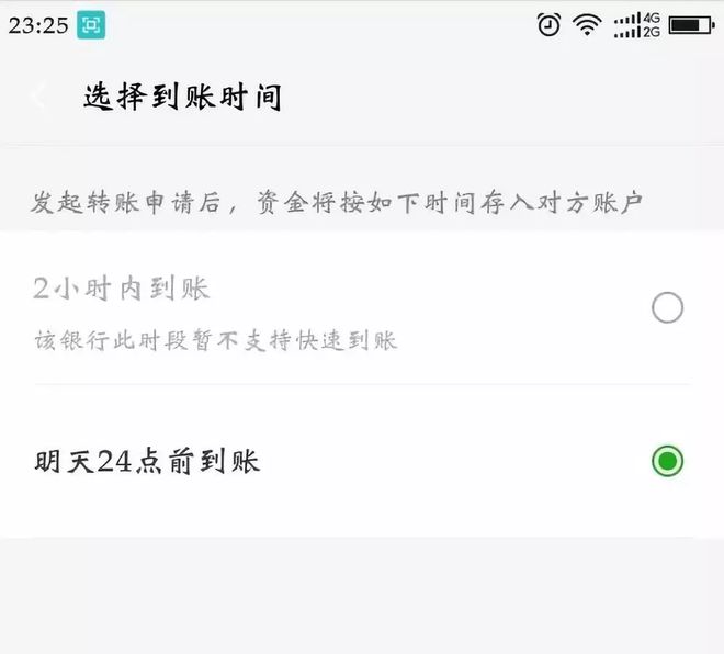 转账教学_imtoken如何转账教_转账教程图片