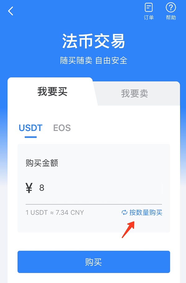 imtoken中国不能用了_imtoken中国用户如何交易_imtoken交易所