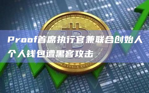 管控风险的前提是什么_imtoken风险管控_管控风险人员