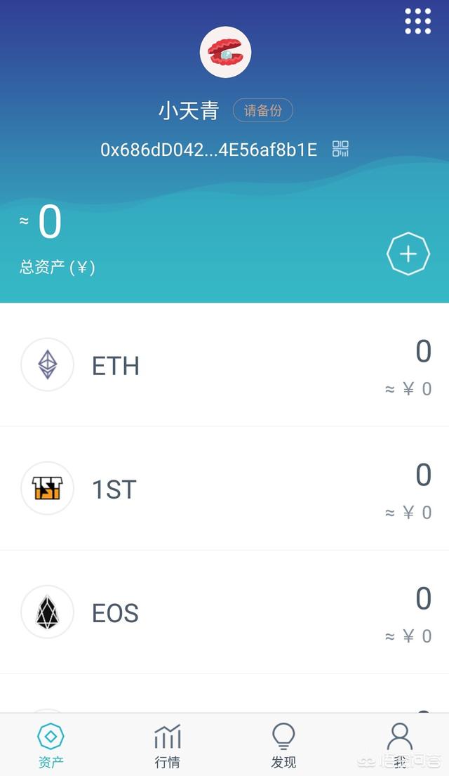 火币到imtoken_火币网莱特币1元_火币网官网莱特币行情