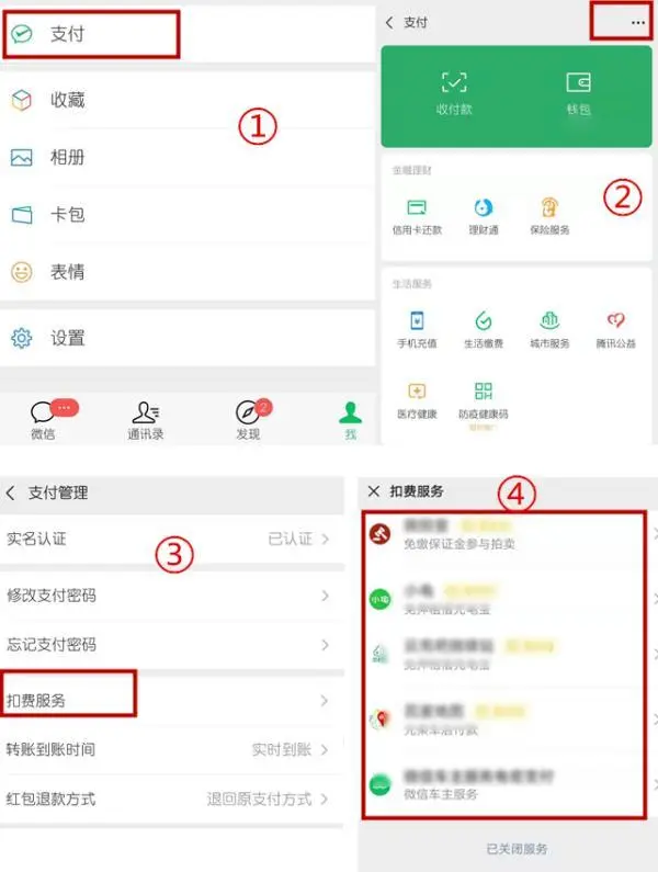 im钱包提醒设置：简单易懂，紧握重要信息