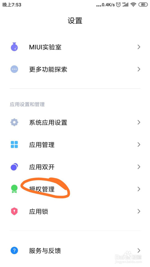 imtoken怎么样查被授权_imtoken授权被盗_imtoken钱包授权