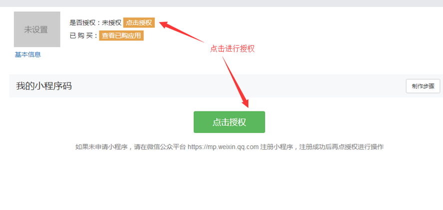 imtoken钱包授权_imtoken怎么样查被授权_imtoken授权被盗