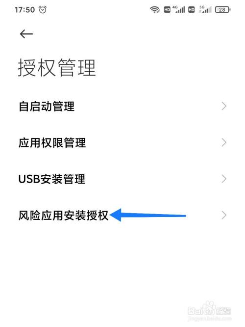 imtoken钱包授权_imtoken怎么样查被授权_imtoken授权被盗